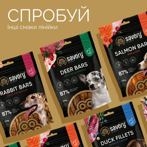 Джерки Savory Puppy Coins With Turkey монетки для цуценят з індичкою 100 г