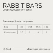 Джерки Savory Bars With Rabbit батончики для собак с кроликом 100 г - фото 4