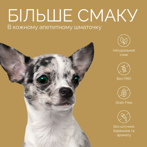 Джерки Savory Bars With Venison батончики для собак з олениною 100 г