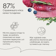 Джерки Savory Fillet Turkey With Duck, філе індички з качкою, 100 г - фото 7