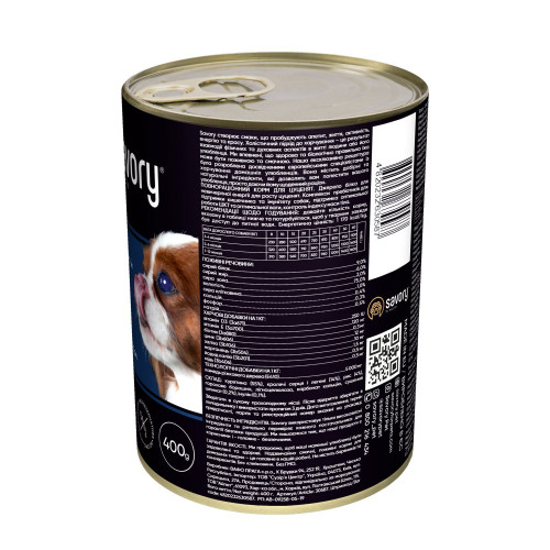 Корм вологий Savory Dog All breeds Puppy Chicken rich in Rabbit паштет для цуценят усіх порід з кроликом 400 г