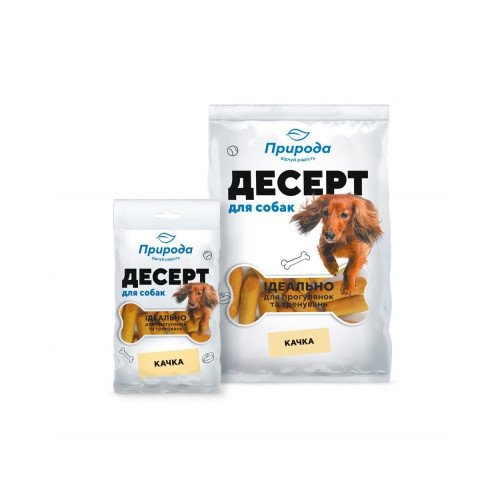Ласощі Природа Десерт для собак качка 100 г